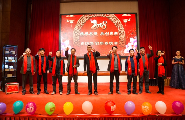 公司管理层致新年贺词